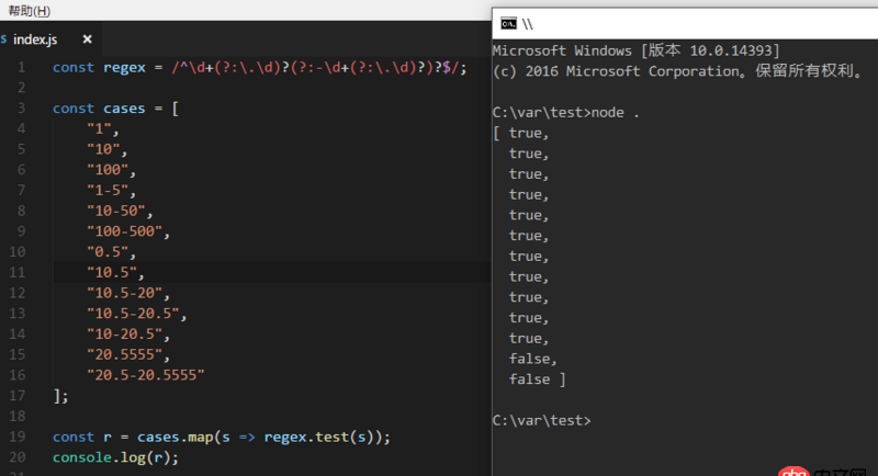 javascript - 寫(xiě)了一個(gè)驗(yàn)證12.5-20.5的正則老是報(bào)錯(cuò)？