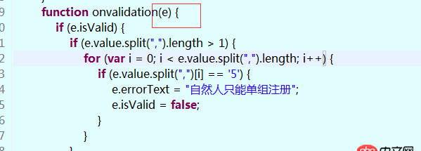 javascript - 想請教一下，js中 function中參數 e 到底是什么，每個條用的參數 e的用法都不一樣？