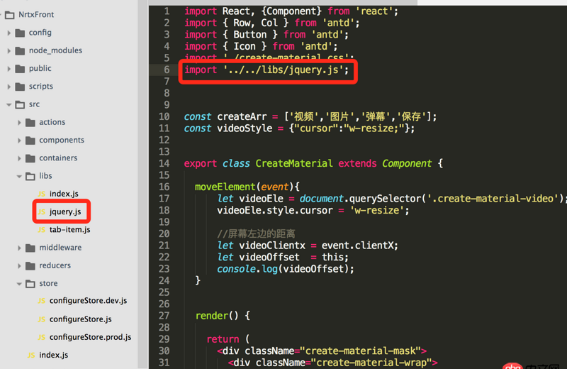 javascript - react中引入正確路徑的路徑但是報錯