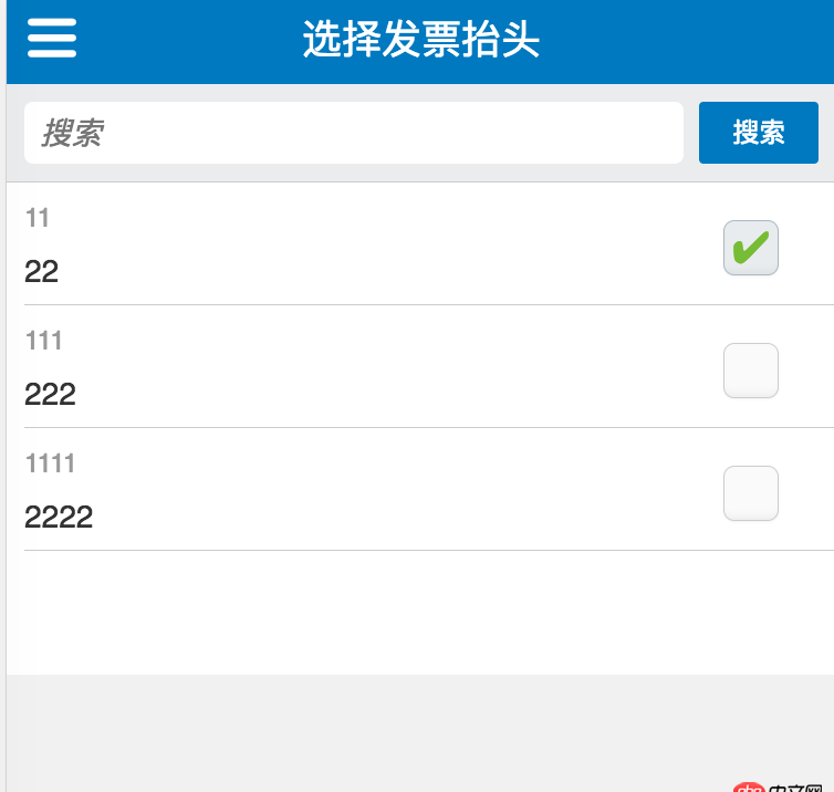 javascript - vue 列表中input只認第一個