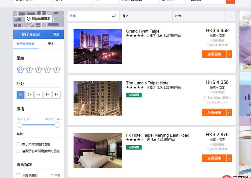 javascript - scroll滾動問題