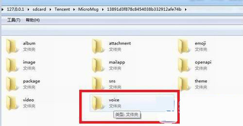 微信聊天記錄怎么恢復 微信聊天記錄在哪個文件夾