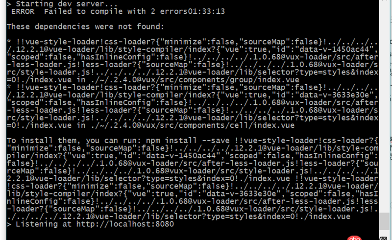 javascript - 在vue-cli引入vux后  使用報錯
