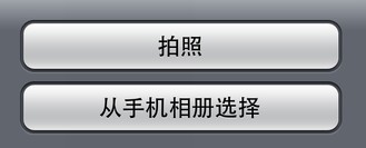微信朋友圈如何發(fā)圖片 微信發(fā)圖片圖文教程