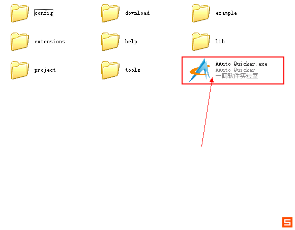 教你使用快手制作網頁游戲桌面版的方法教程