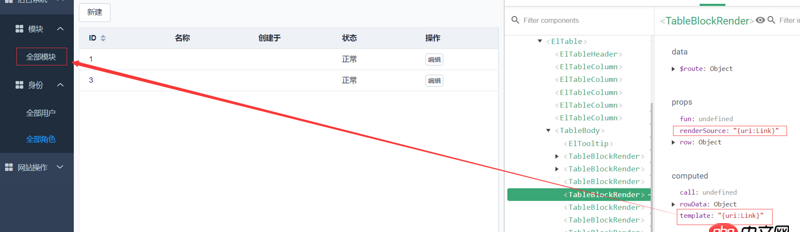 javascript - Vue的‘v-for’循環中，子組件接收‘prop’傳值不更新的奇葩怪異問題求分析。