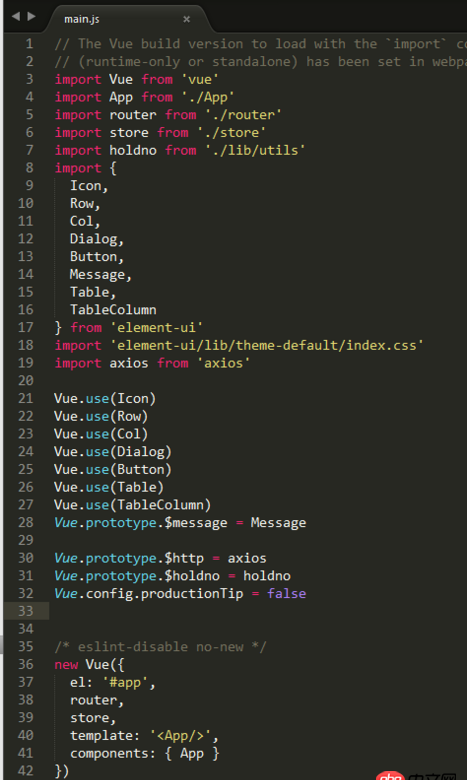javascript - vue webpack 打包后異常膨脹