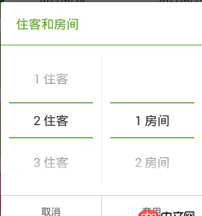 javascript - 這種效果是輪播的效果嗎？？沒有思路，求解釋。謝謝大家