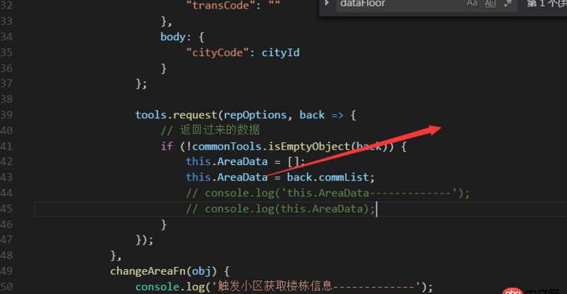 javascript - vue2 ajax后 數據更新，但DOM沒有反應