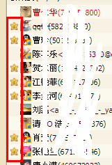 如何進入qq群好友的空間 qq群好友的空間怎么查看