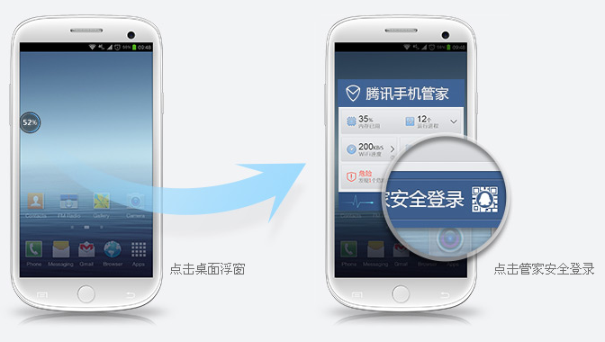 qq二維碼在哪里？qq二維碼登陸方法