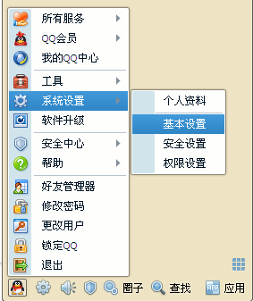 QQ怎么顯示我正在播放的音樂？如何取消qq播放的音樂？