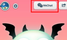 微信變聲器怎么用 微信變聲器圖文教程