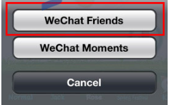 微信變聲器怎么用 微信變聲器圖文教程