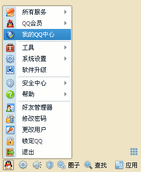 如何刪除qq單向好友 QQ單向好友刪除方法