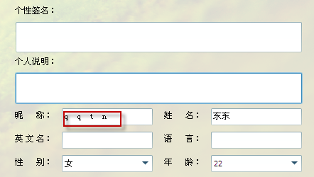 怎么給扣扣網名加杠杠 帶杠杠的qq網名怎么弄