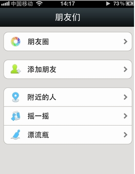 微信朋友圈怎么分享音樂？微信朋友圈分享音樂詳解