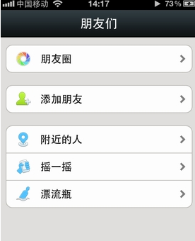 微信朋友圈文字怎么刪除？文字評論如何刪除？