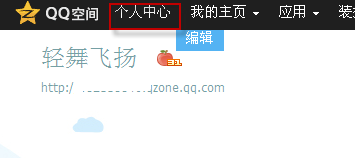 qq空間最近訪客記錄怎么看 qq空間怎么看訪客