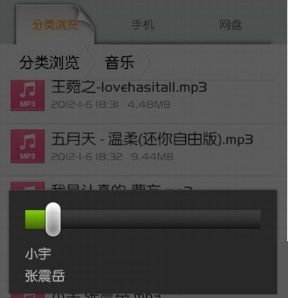 微信搖一搖搜歌怎么用 微信搜歌教程