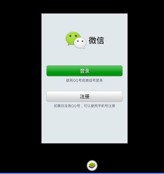 微信可以在電腦上用嗎？微信怎么在電腦上用