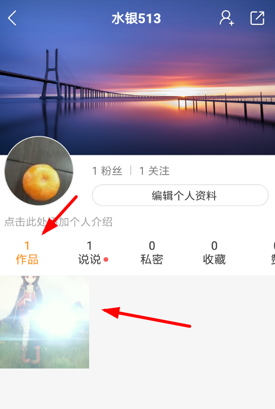 快手App將自己作品中別人評(píng)論刪掉具體操作流程