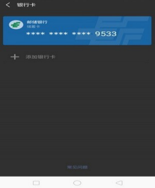 微信親屬卡如何解綁 微信親屬卡怎么取消