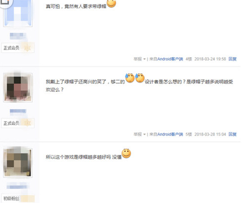 微信損友圈怎么去掉綠帽子 微信損友圈綠帽消除教程