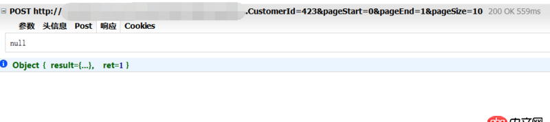 javascript - 使用vue-resource 調用接口，接口返回的數據為什么看不到，瀏覽器顯示為null