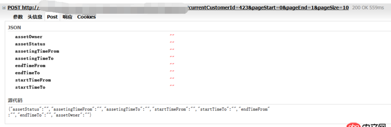 javascript - 使用vue-resource 調用接口，接口返回的數據為什么看不到，瀏覽器顯示為null