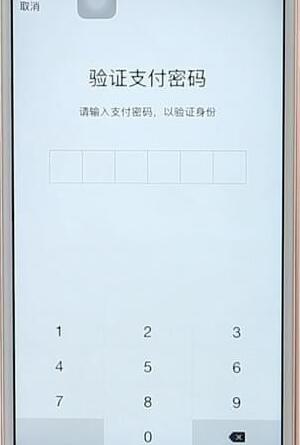 微信如何設置錢包鎖 具體操作步驟