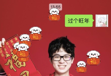 2018微信表情雨代碼口令匯總 2018微信表情雨召喚術口訣