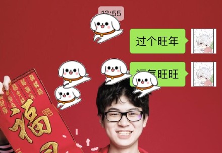 2018微信表情雨代碼口令匯總 2018微信表情雨召喚術口訣