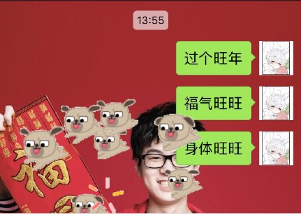 2018微信表情雨代碼口令匯總 2018微信表情雨召喚術口訣