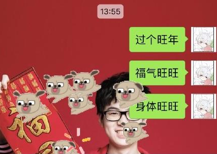 2018微信表情雨代碼口令匯總 2018微信表情雨召喚術口訣