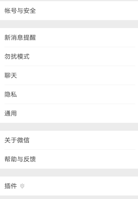 微信嘗試解鎖聲音鎖怎么弄 微信嘗試解鎖聲音鎖是什么