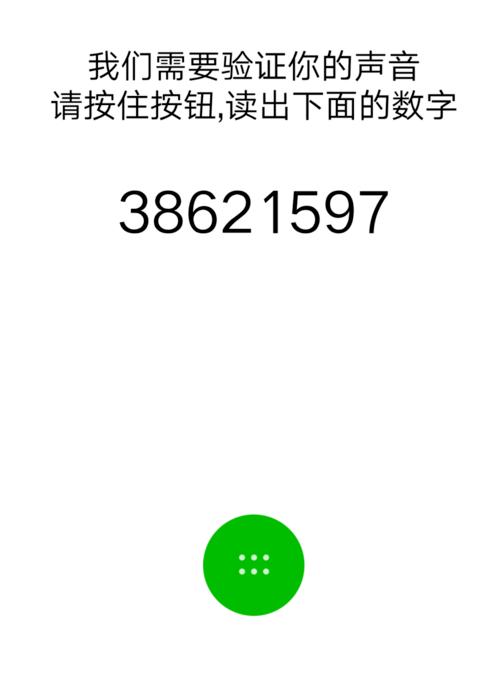 微信嘗試解鎖聲音鎖怎么弄 微信嘗試解鎖聲音鎖是什么