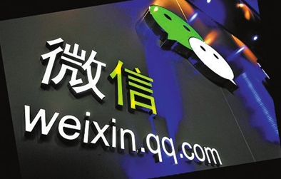 2017微信年終總結(jié)怎么玩 微信年終總結(jié)哪里看