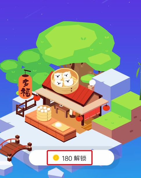 qq厘米秀厘米島在哪 qq厘米秀厘米島怎么開