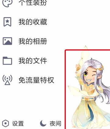 qq厘米秀厘米島在哪 qq厘米秀厘米島怎么開