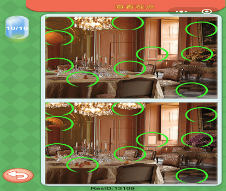 微信大家來(lái)找茬圖片及答案 微信小程序大家來(lái)找茬圖片答案