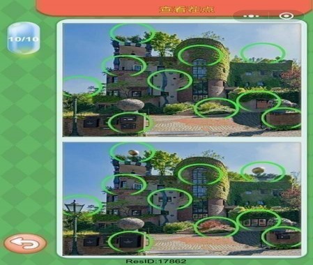 微信大家來(lái)找茬圖片及答案 微信小程序大家來(lái)找茬圖片答案