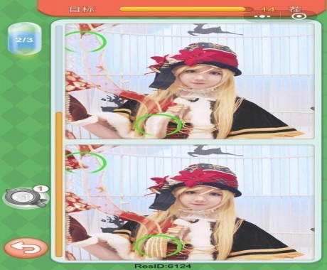 微信大家來(lái)找茬圖片及答案 微信小程序大家來(lái)找茬圖片答案