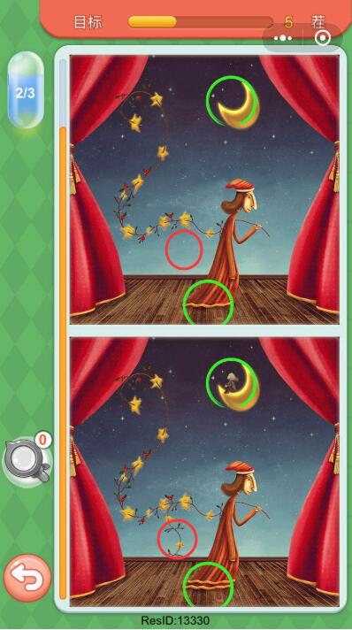 微信大家來(lái)找茬圖片及答案 微信小程序大家來(lái)找茬圖片答案