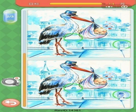 微信大家來(lái)找茬圖片及答案 微信小程序大家來(lái)找茬圖片答案