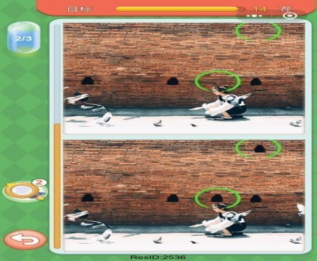 微信大家來(lái)找茬圖片及答案 微信小程序大家來(lái)找茬圖片答案