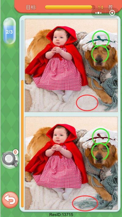 微信大家來(lái)找茬圖片及答案 微信小程序大家來(lái)找茬圖片答案