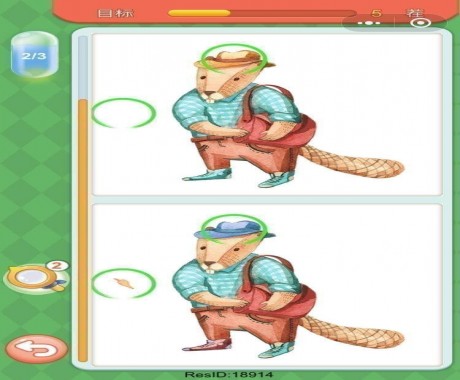 微信大家來(lái)找茬圖片及答案 微信小程序大家來(lái)找茬圖片答案