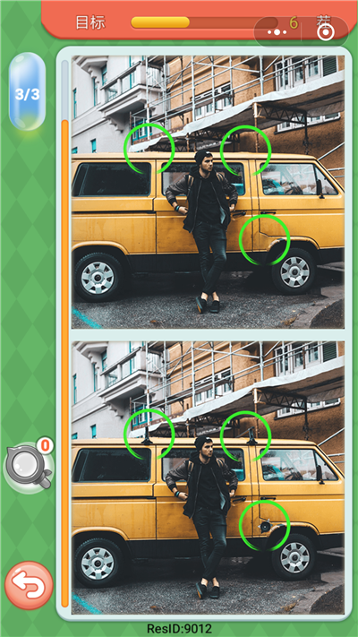 微信大家來(lái)找茬圖片及答案 微信小程序大家來(lái)找茬圖片答案