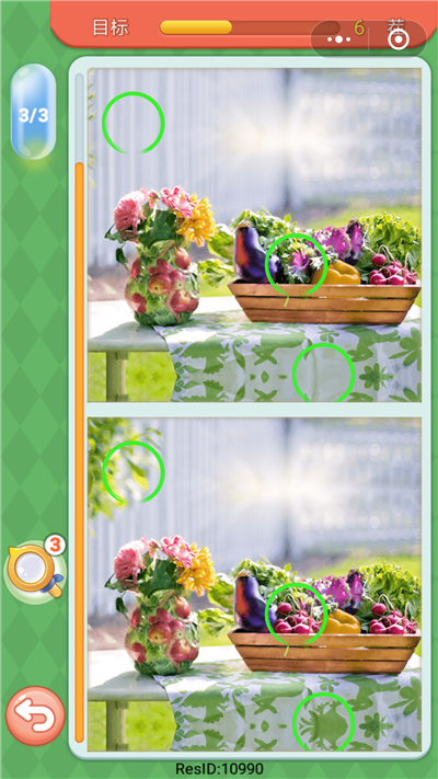 微信大家來(lái)找茬圖片及答案 微信小程序大家來(lái)找茬圖片答案